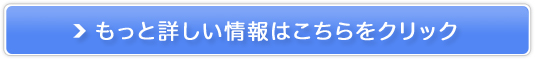 q͊⋋eHimGKh[ NMN ACTIVATORn̔TCg